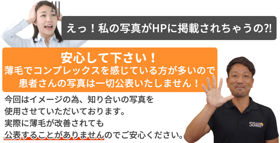安心してください