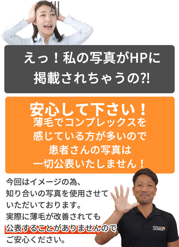 安心してください