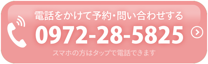 電話ボタン