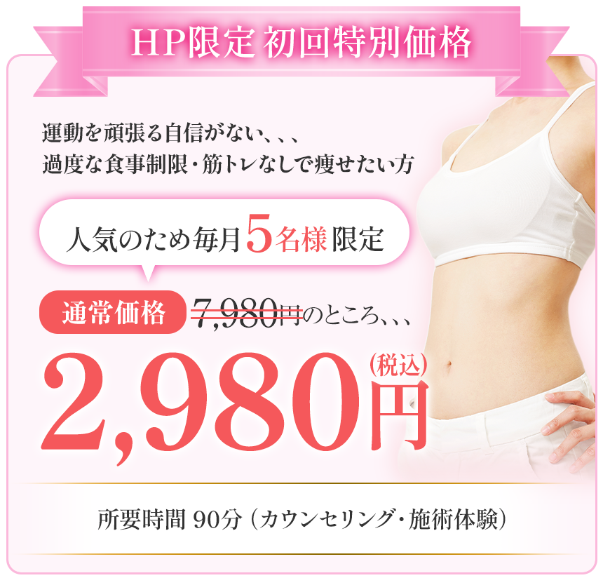 オファー