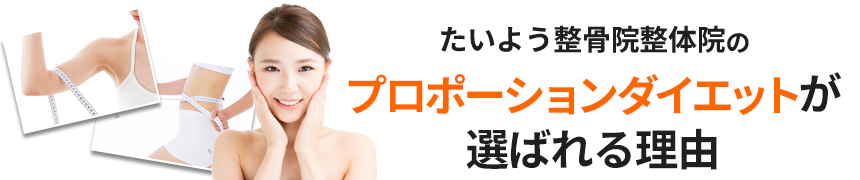 キャビテーションが選ばれる理由