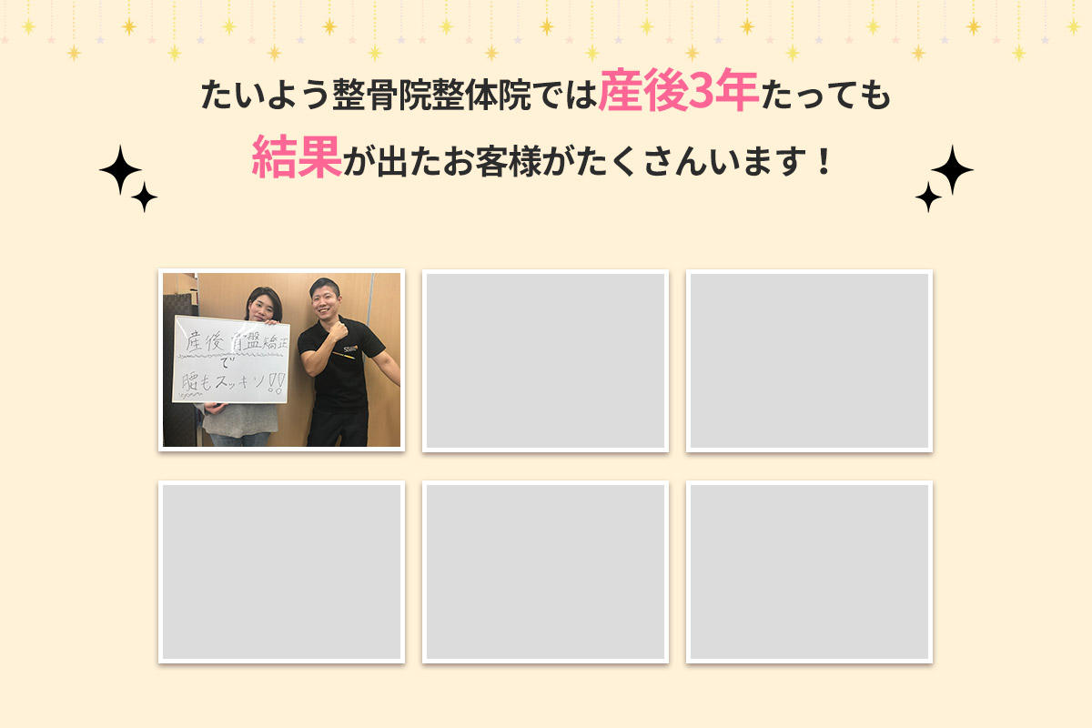 お客様の声画像pc