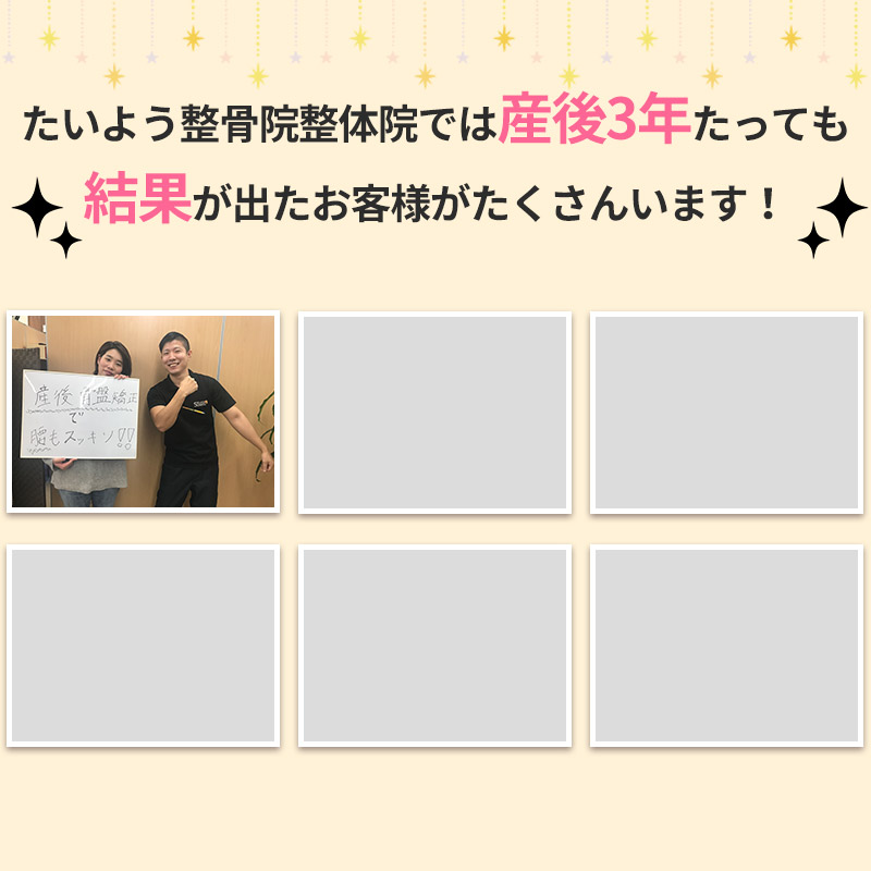お客様の声画像sp