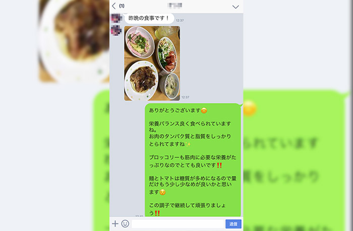 理由4写真
