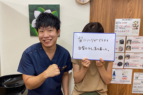 30代女性発毛お客様の声
